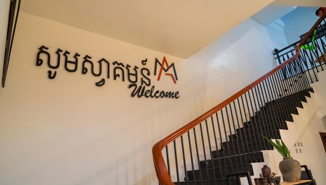 Marvelinn Siem Reap Extérieur photo