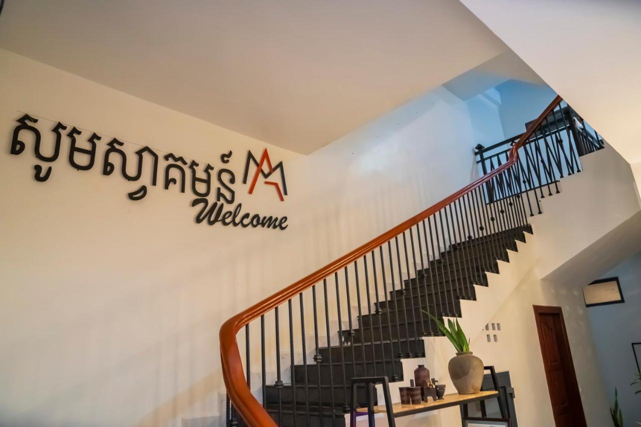 Marvelinn Siem Reap Extérieur photo